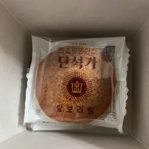 단석가찰보리빵 사진