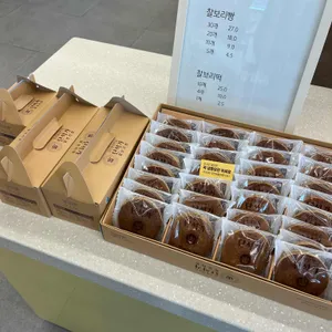 단석가찰보리빵 리뷰 사진