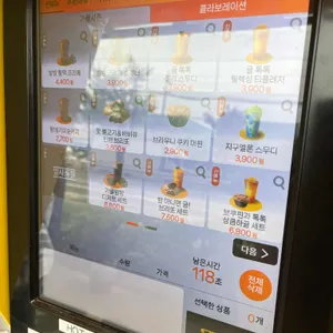 메가커피 사진