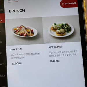 Rirr 리뷰 사진