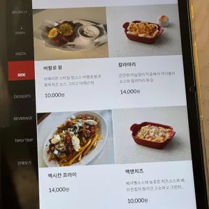 Rirr 리뷰 사진