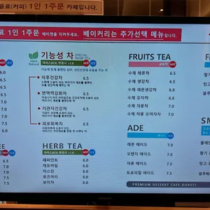 도로티 리뷰 사진