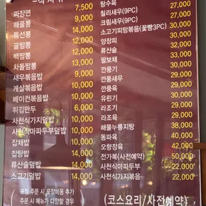 뽕쉡 리뷰 사진