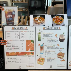 귤당리 리뷰 사진
