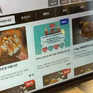 방이별관 리뷰 사진