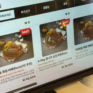 방이별관 리뷰 사진