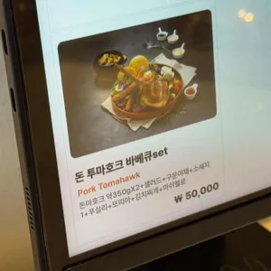 방이별관 리뷰 사진