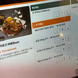 방이별관 리뷰 사진