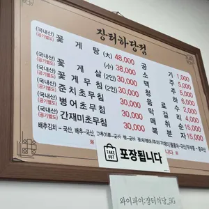 장터 리뷰 사진