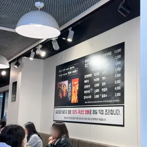 원조감자탕 일미집 리뷰 사진