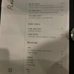 푸실 리뷰 사진