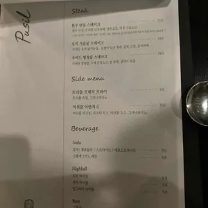 푸실 리뷰 사진