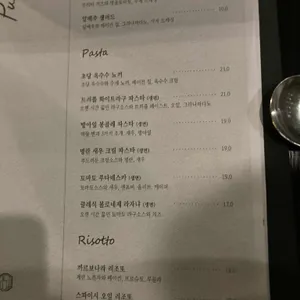 푸실 리뷰 사진