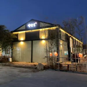 양산도 리뷰 사진