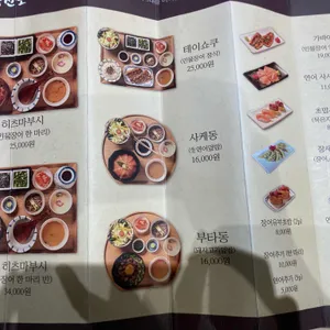 양산도 리뷰 사진