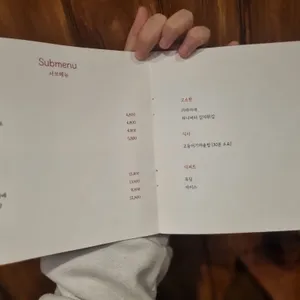 야키토리 나루토 성수 리뷰 사진