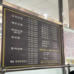 만배아리랑 리뷰 사진