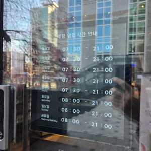 스타벅스 리뷰 사진