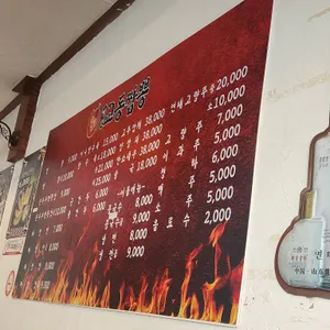 교동짬뽕 리뷰 사진