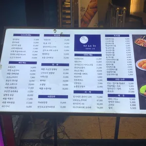 야나기 리뷰 사진