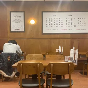 대천국밥 리뷰 사진