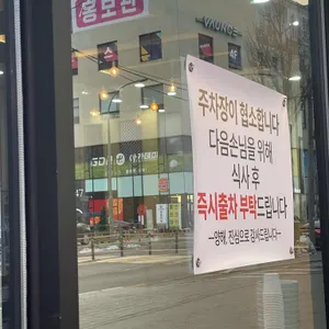 제주은희네해장국 리뷰 사진