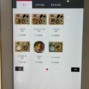 미추룸 리뷰 사진