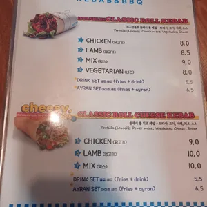 이스탄블루케밥 리뷰 사진