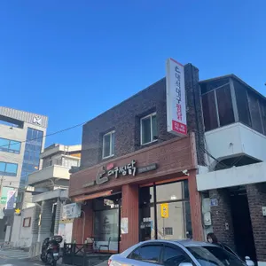 대구찜닭 리뷰 사진