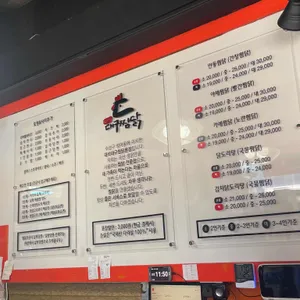 대구찜닭 리뷰 사진