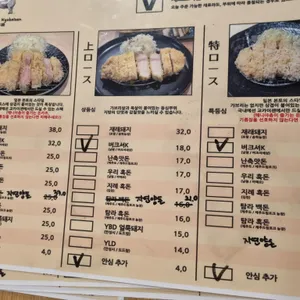 교카이젠 리뷰 사진
