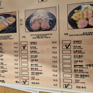 교카이젠 리뷰 사진