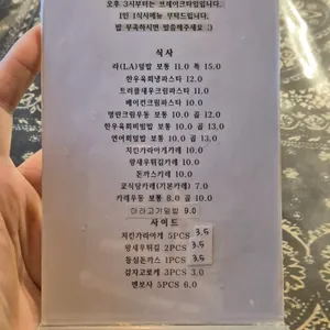 쿄식당 리뷰 사진