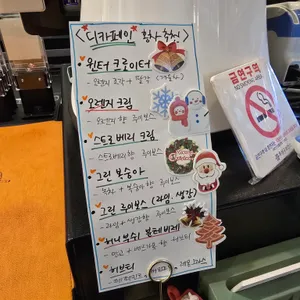 카페 희스밀 리뷰 사진