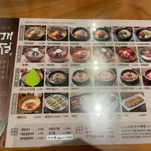 개정  리뷰 사진