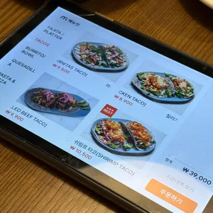 이터스 리뷰 사진