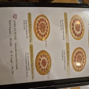 발렌타인 리뷰 사진