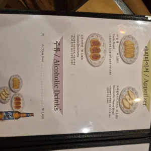 발렌타인 리뷰 사진