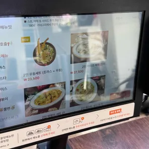 170도시까스 돈까스&파스타 리뷰 사진