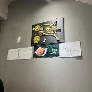 진주육회 리뷰 사진