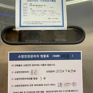 이송불고기 리뷰 사진