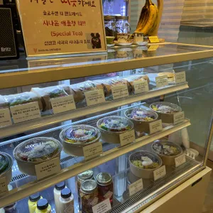 슬로우앤티 사진