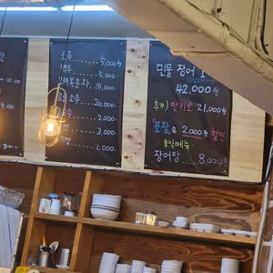 골목장어 리뷰 사진