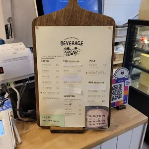 도돌이표 사진