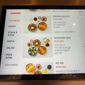 바비레드 리뷰 사진