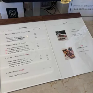 오누커피 리뷰 사진