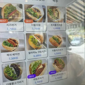 존마틴버거 리뷰 사진