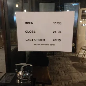 꼼떼 리뷰 사진