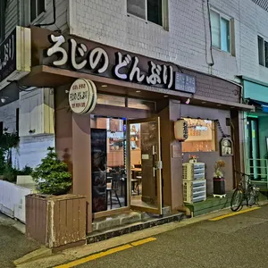 연남로지 리뷰 사진