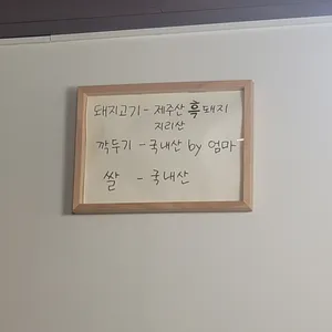 탐돈 리뷰 사진
